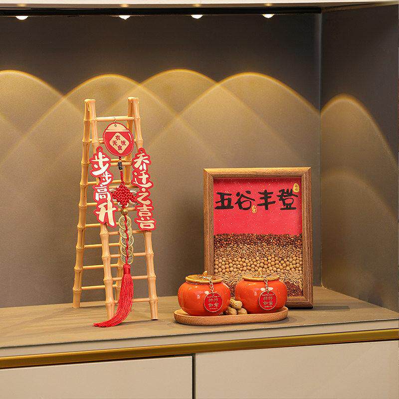 五谷丰登乔迁摆件乔迁入户玄关客厅布置装饰搬家入宅仪式用品礼物