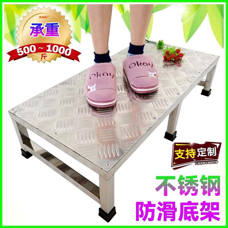 不锈钢铝合金站台阶工程一步梯脚踏板加厚平台一层小楼梯子凳定制