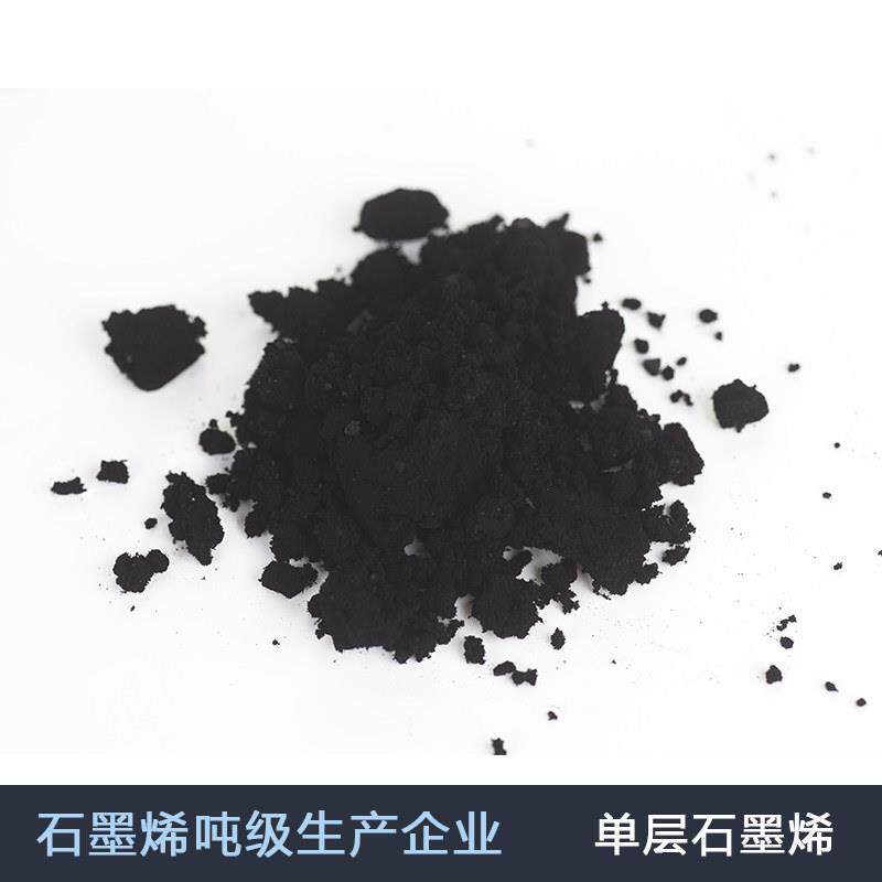 还原氧化石墨烯分散液均匀无沉淀石墨烯