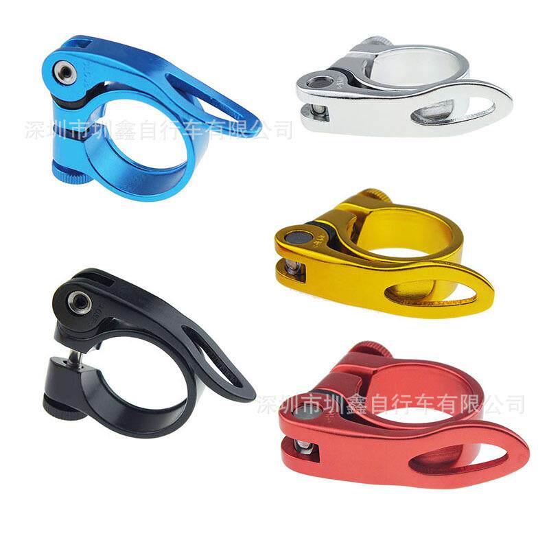 自行车座管夹 山地车管夹 公路车坐杆锁 31.8 34.9mm快拆坐管夹铝