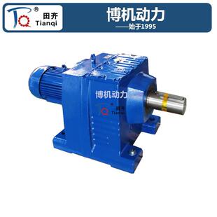 四大系列减速机 蜗轮蜗杆减速机 R137 R147 R系列大功率减速机