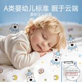 A一次性旅床上四件套酒被罩床单枕套火车卧铺三类件一次性四套店