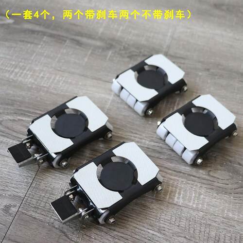 正品搬家利器向家具移动器万轮滑轮移重物挪床型重搬运神器物家用