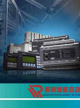 DVP20EH00R3台达20点主机12DI/8DO(继电器/250Vac/24Vdc/2A2路