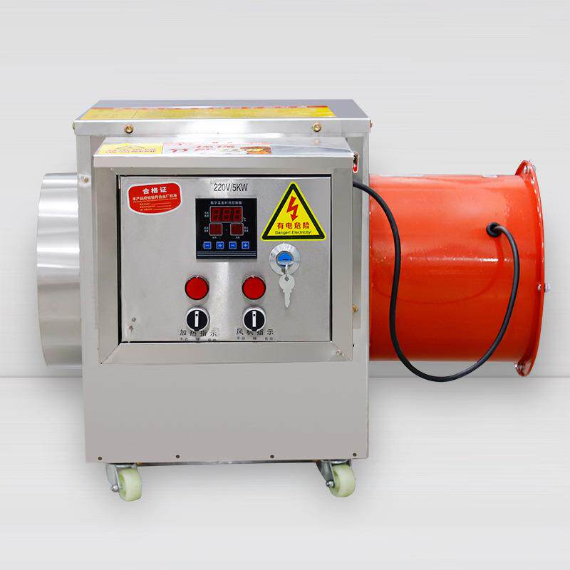 养殖暖风机电加热取暖器车间大棚电暖风机烘干加温工业暖风机