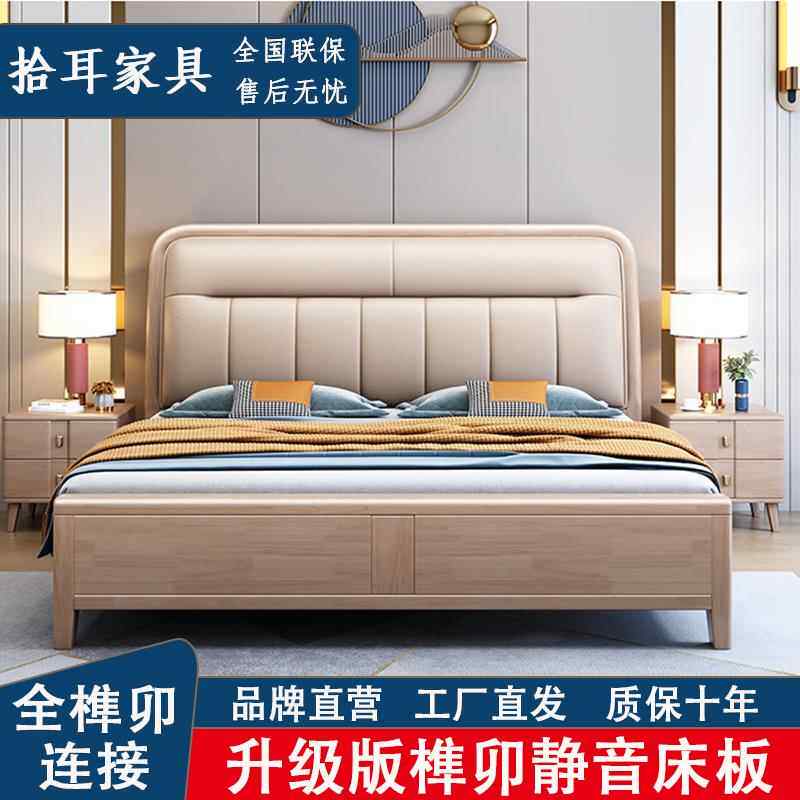 紫金檀木纯实木床1米8双人大床家用床1米5全榫卯2米主卧大床高端