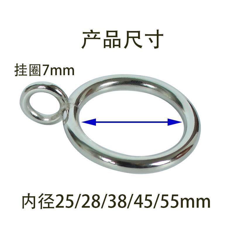 金属加粗窗帘挂钩环扣环罗马杆铁扣圆圈圈挂钩活吊环浴帘圆环静音