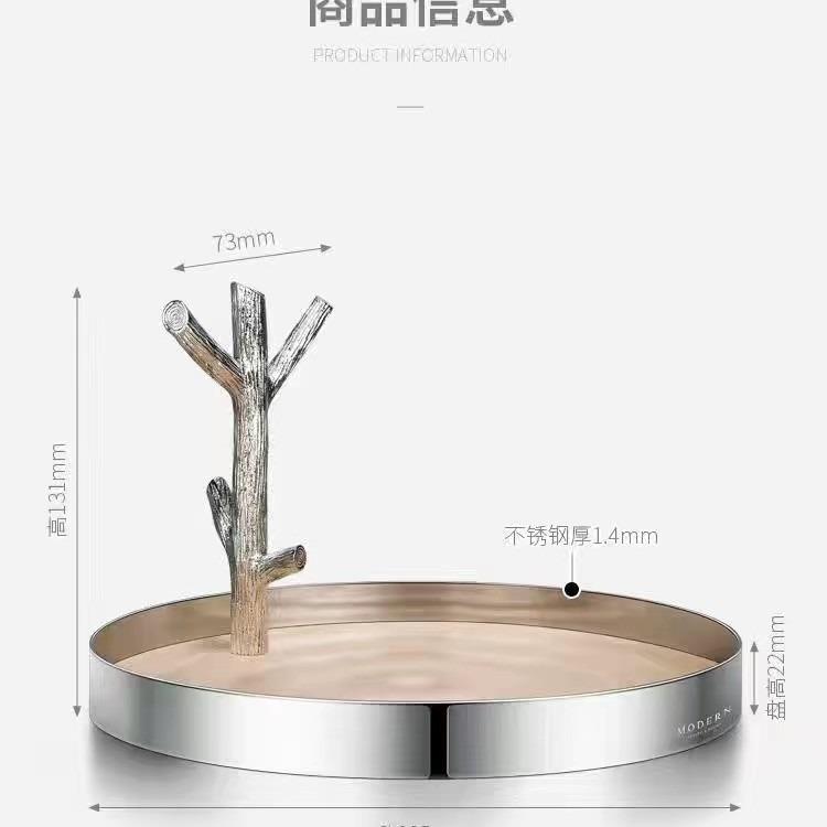 北欧轻奢风格设计玄关入户钥匙树枝收纳盘微光置物雅致托盘