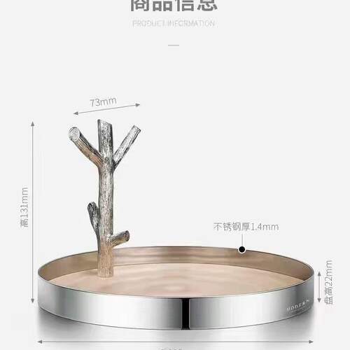 北欧轻奢风格设计玄关入户钥匙树枝收纳盘微光置物雅致托盘