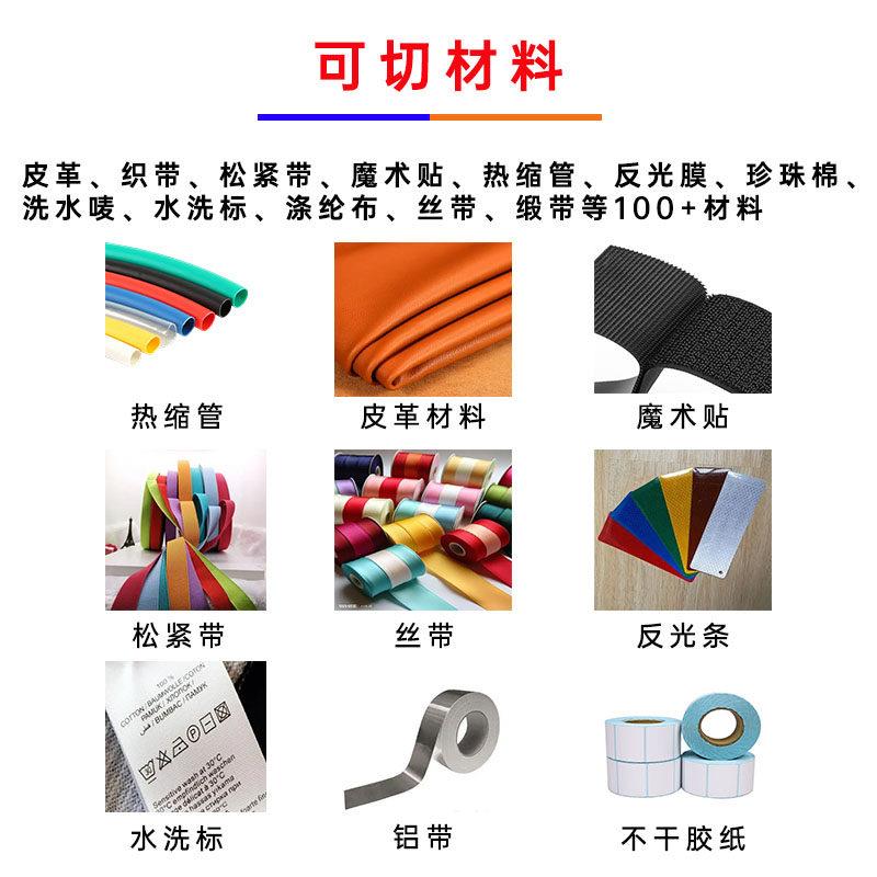 988全自动切带机冷热两用松紧带魔术贴切刀热缩管绳织带斜切机