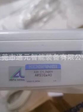 小金井滑台气缸MGA10X30-L/6X10R MGAS10X10MGAS8x5X20X45X60X75R