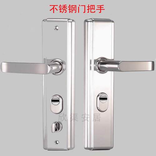 适用步阳不锈钢防盗老款通用一体门把防断手不锈钢双层加厚防撬