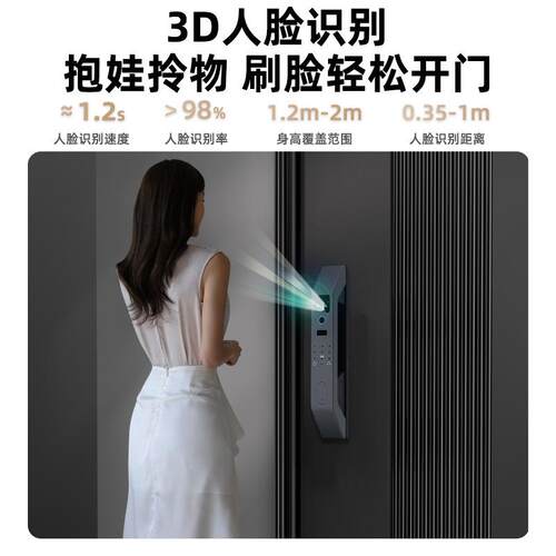 【严选】麒门盾密码锁指纹人脸识别电子锁智能自动家用防盗智能锁