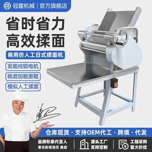 揉面机全自动仿手工高速静音压面机不锈钢新款包子馒头擀皮机