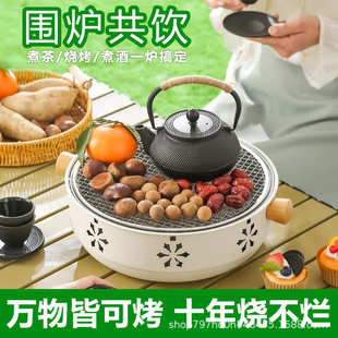 家用室内器具全套冬天围聚炉子户外炭炉烤炉炭 围炉煮茶烤火炉套装