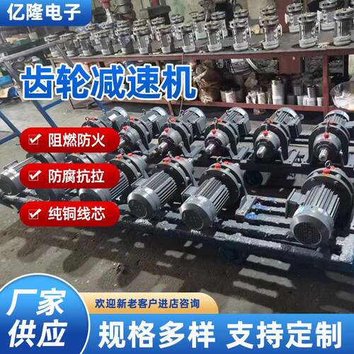 R/K/S/F四大系列硬齿面齿轮减速机斜齿轮变速机工厂直供