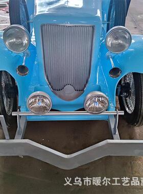 复古造型车模型 暖尔汽车模型仿真制作 商场博物馆铁艺美陈摆件