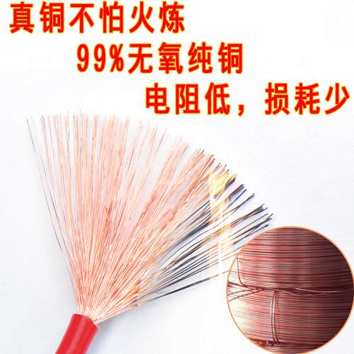 RV单芯多股铜芯软排线家用电线0.5 0.75电源控制信号线BVR黄绿线