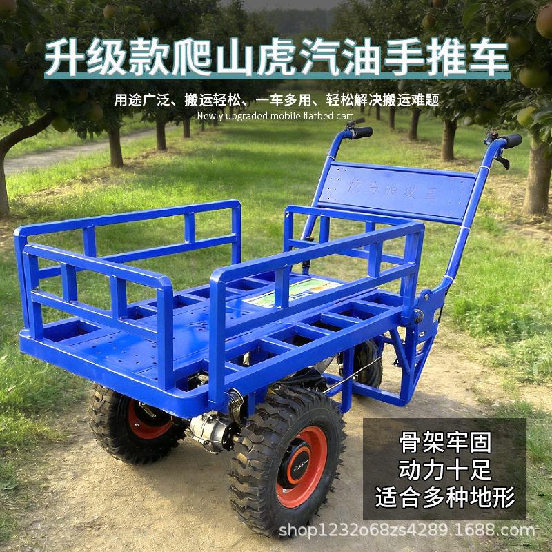 汽油鸡公车双轮爬山虎大马力农用汽油手推车三轮车爬坡果园运输车