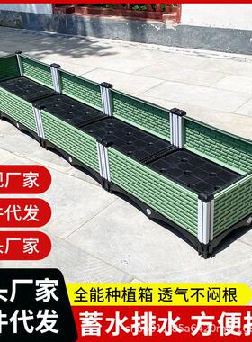 花箱户外庭院露台种植箱外摆室外楼顶种菜专用箱大花盆方形种菜盆