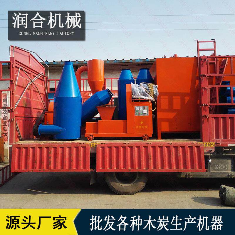 干馏实验炭化炉自带净烟除尘 木炭机设备全套 机制木炭机厂家直销