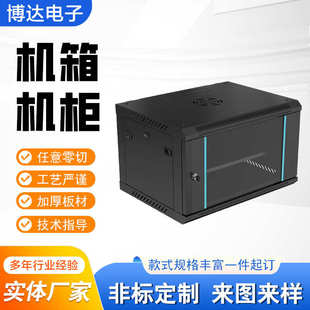 钣金机箱机柜加工皮冷机电箱金属外壳激光切割钣金件折弯焊接厂家