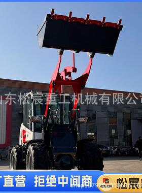工程铲车农用养殖场多功能920白色四驱装载机无离合单缸装运机