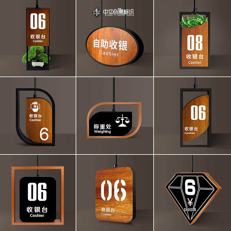 创意个性铁艺超市收银标识灯箱称重台指示牌简约悬挂发光吊楣定制