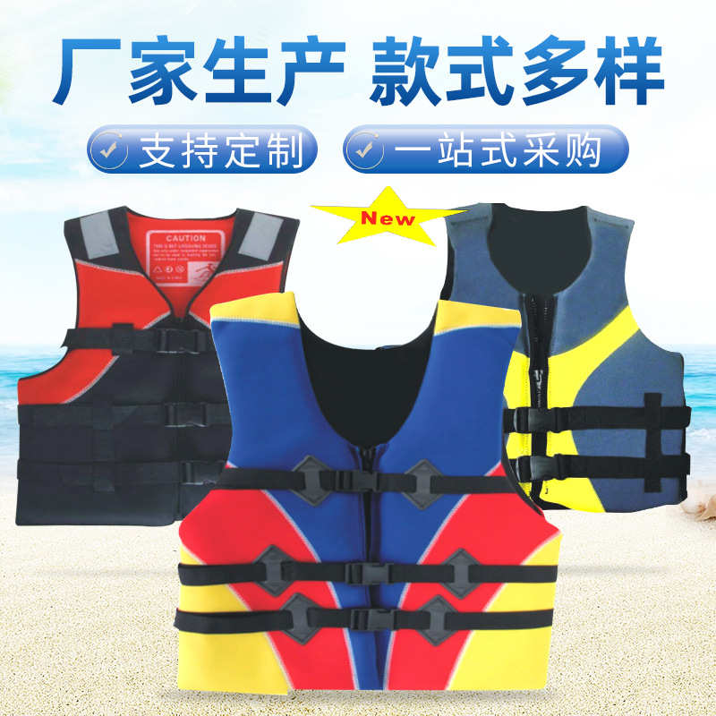 户外漂流救生衣 大浮力大人船用游泳钓鱼马甲儿童便携救生背心衣
