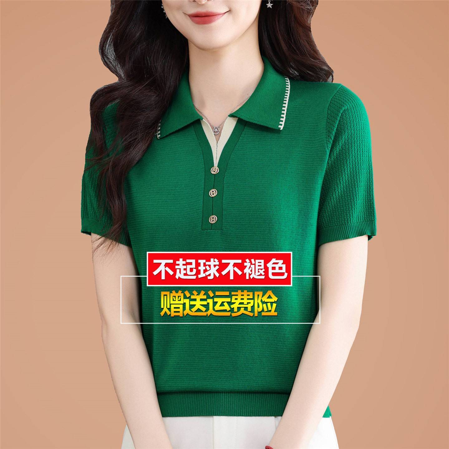 妈妈夏季冰丝桑蚕丝针织短袖体T恤女polo领胖mm遮肚小衫绿色上衣