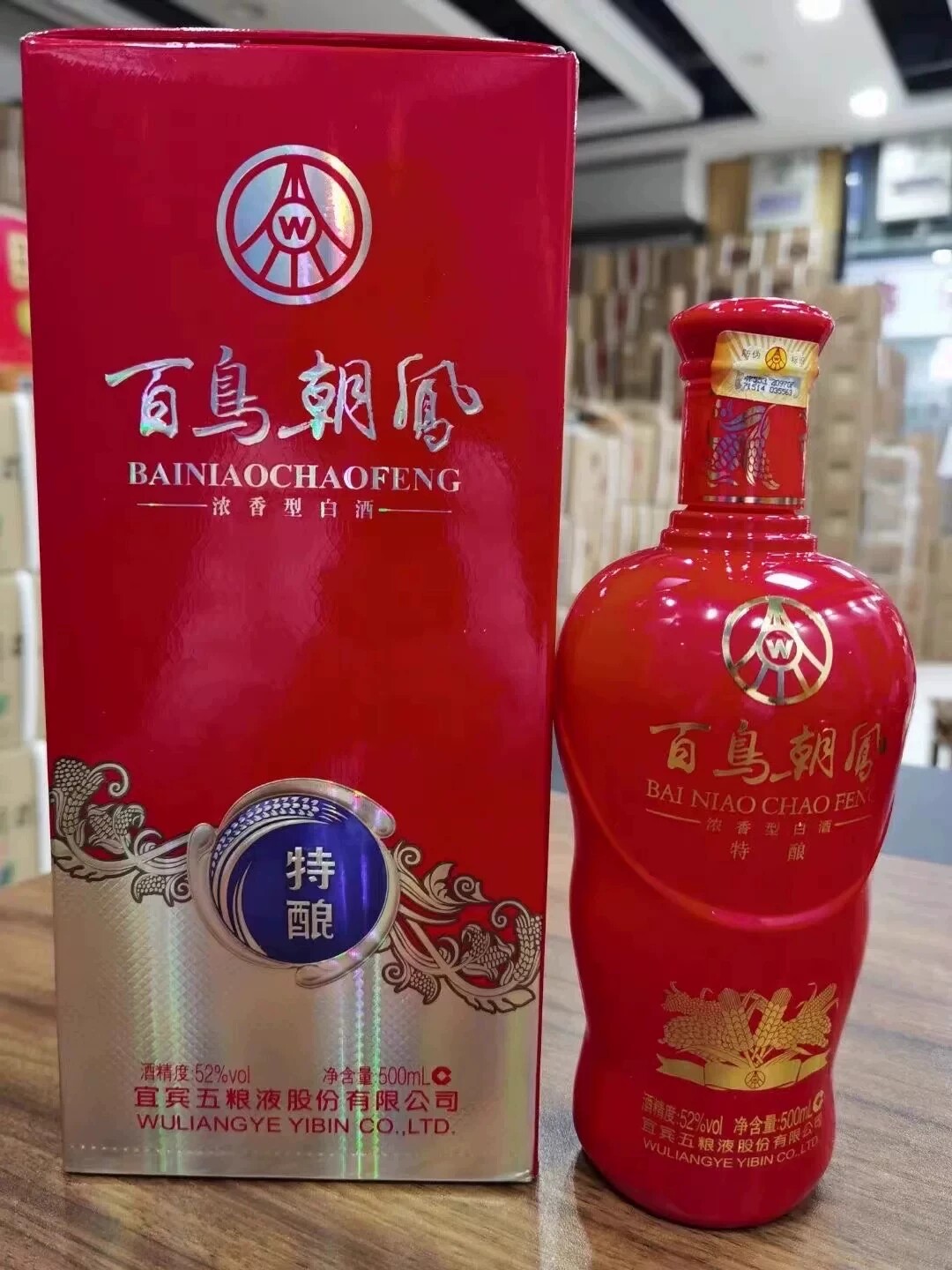 【一箱六瓶】2014年52度百鸟朝凤特酿酒500ml经典浓香型纯粮老酒