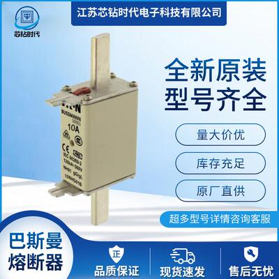 100NHG1B125NHG1B160NHG1B巴斯曼BUSSMANN快速保险丝熔断器
