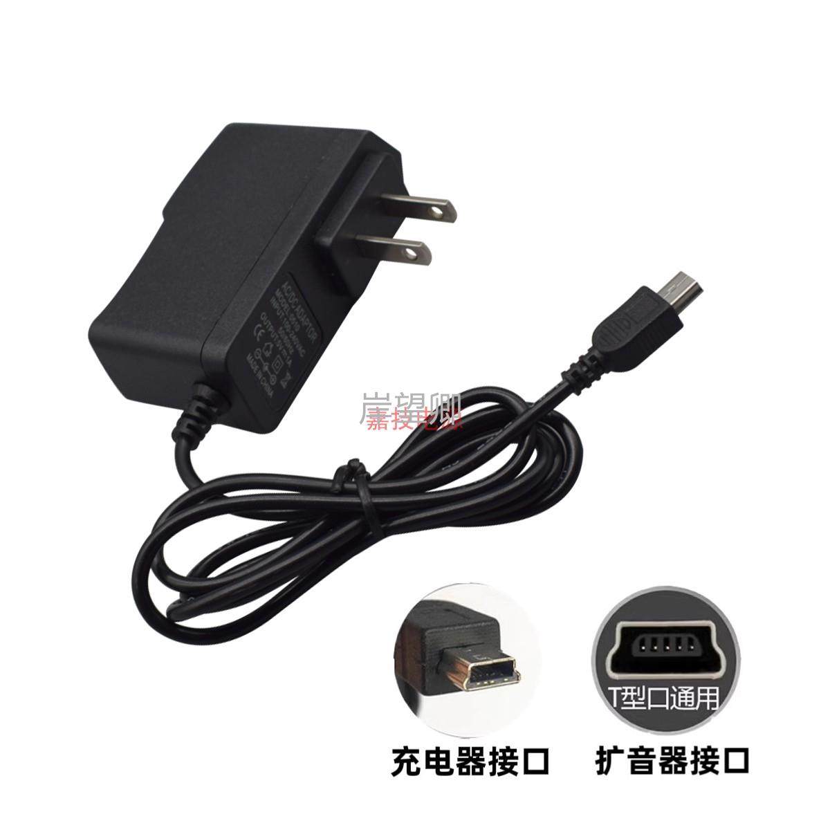 适用AKER爱课AK18小蜜蜂扩音器DC5V扁头方口电源适配器线充电器线2367