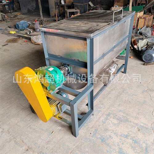卧式塑料搅拌机不锈钢双螺带混合机1000L干粉混料机