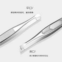Round-tip eyebrow tweezers, perfect for removing facial hair thumbnail 3
