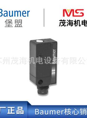 苏州茂海核心销售堡盟 BaumerO300.EL-GW1B.72N