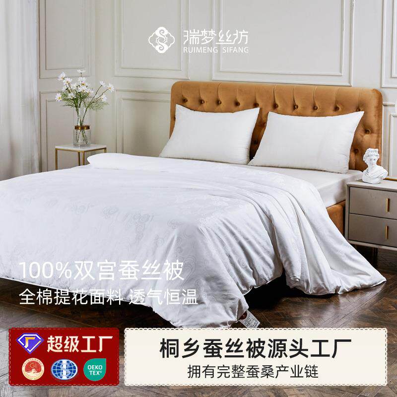 双宫蚕丝被纯棉祥云提花春秋子母被空调被100桑蚕丝被芯