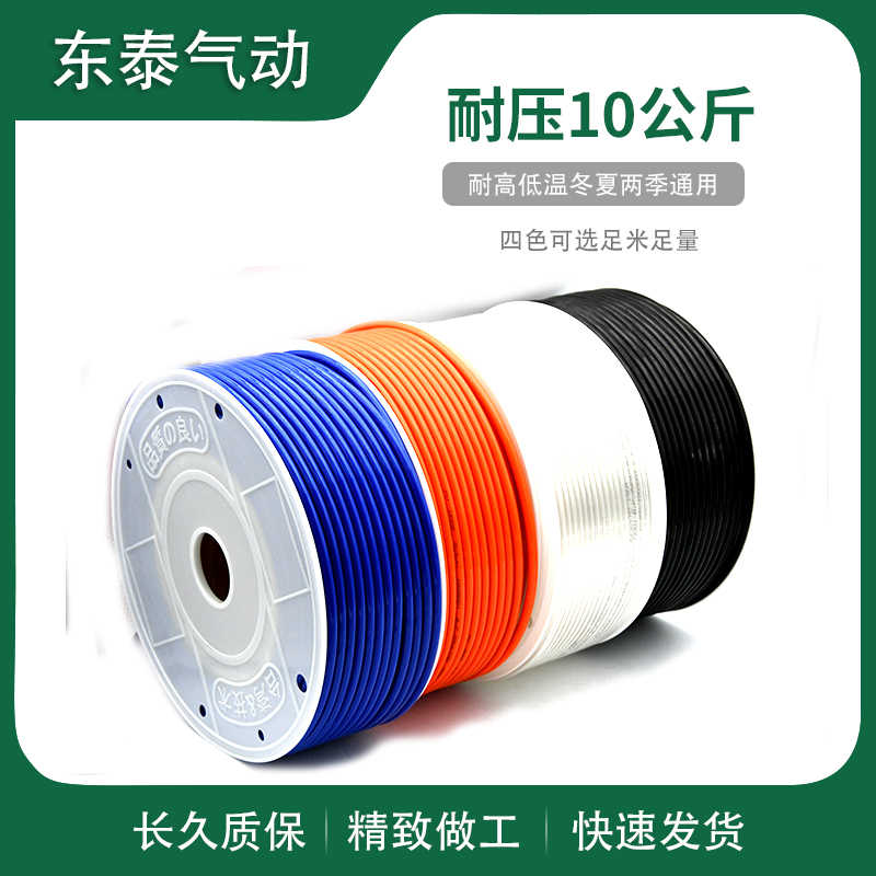 天順達(dá)氣管 PU8*5氣管 高壓氣管 空壓機(jī)氣動(dòng)軟管12*8/10*6.5/6*4