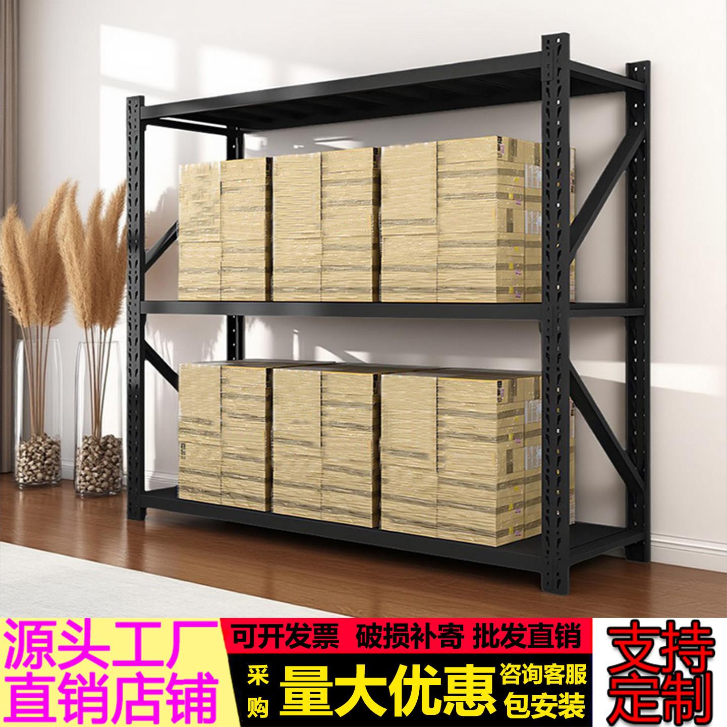 货架仓库仓储加厚多层阳台置物架黑色储物架库房货物架重型铁架子