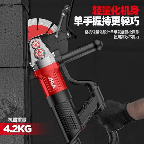 无刷槽机水电线槽无尘神墙面开单片LGF切槽器切割机电动工具新款