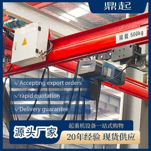 0.5-2T组合式起重机智能遥控KBK柔性起重机KBK起重机柔性组合吊