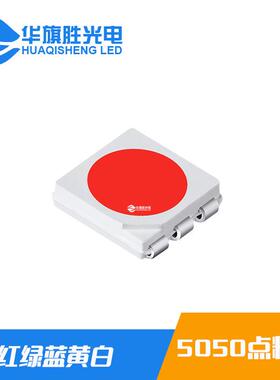 厂家直销9V20ma5050白光led灯珠 0.2W5050高压23-25lm5050灯珠