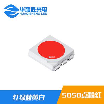 厂家直销9V20ma5050白光led灯珠 0.2W5050高压23-25lm5050灯珠