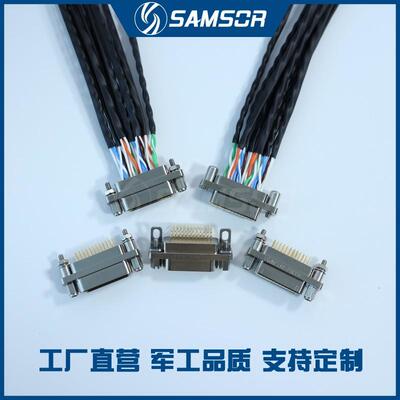 HJ30J-24TJL/ZKPTJNP51/TJWP7ZKNP51/ZKWP7高速连接器咨询