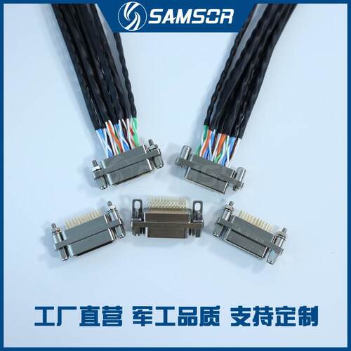 HJ30J-24TJL/ZKPTJNP51/TJWP7ZKNP51/ZKWP7高速连接器咨询