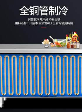 冷藏作台工商用冰柜冷柜锈钢操作台冰箱冻冷冻保350鲜不柜厨房奶