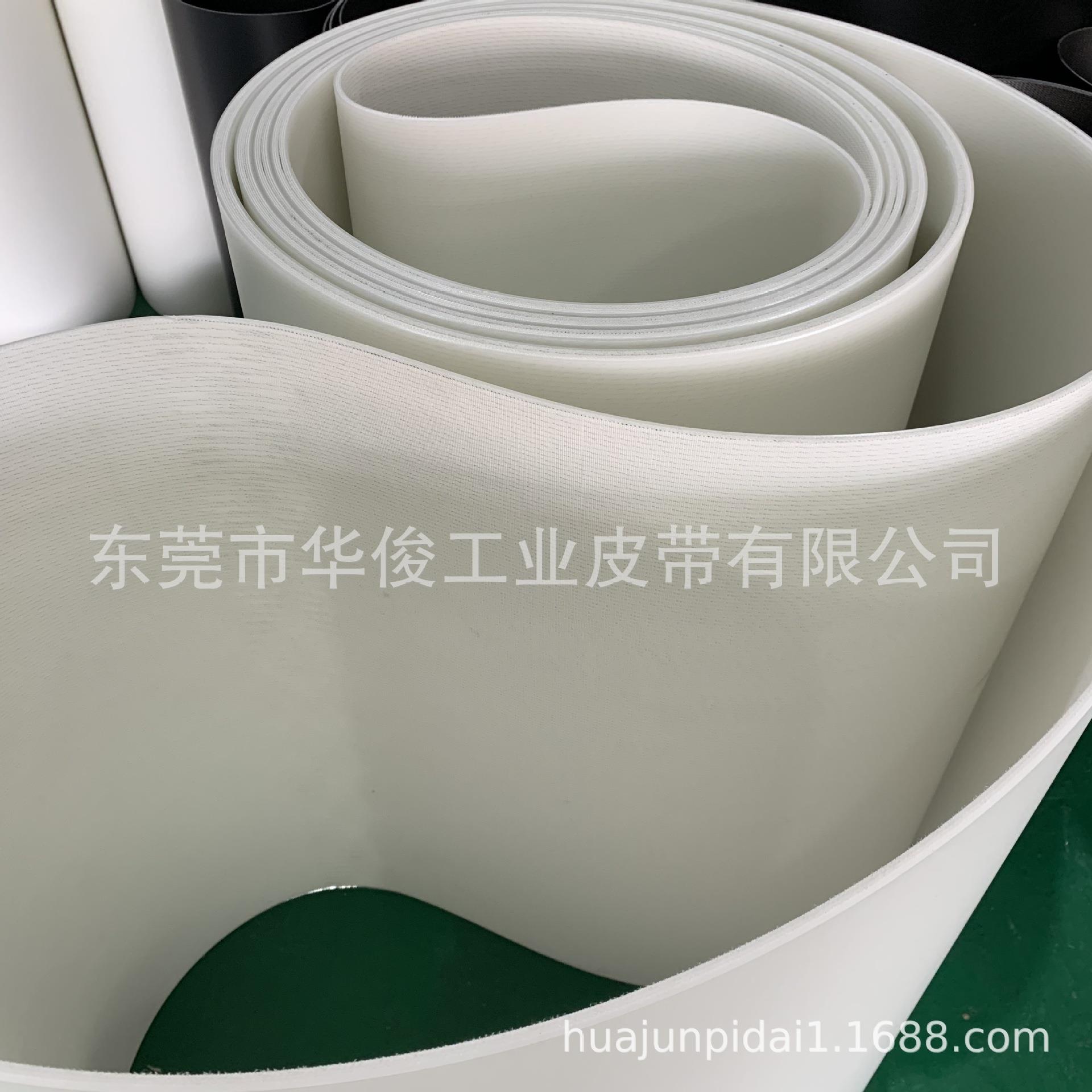 5.0白色PU食品输送带 白糖厂食品输送带 东莞华俊