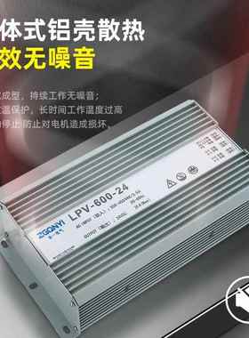 工业级IP7防水开关电源W2XBD2转264V36V48直流LED防水变压器30006