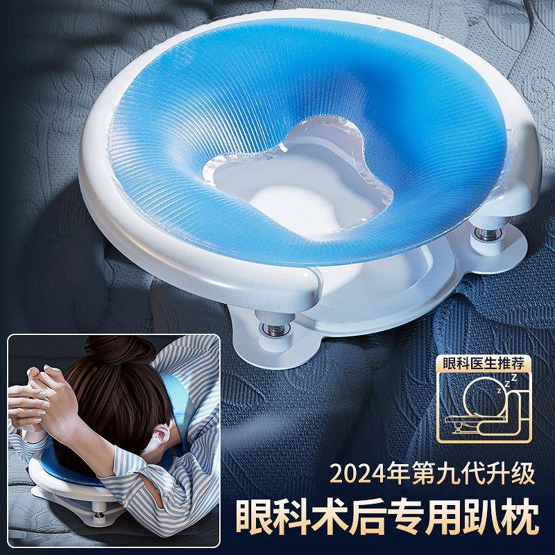 美容院矽胶儿童趴着睡觉枕头脊椎受伤俯卧枕头视网膜脱离脱落术后