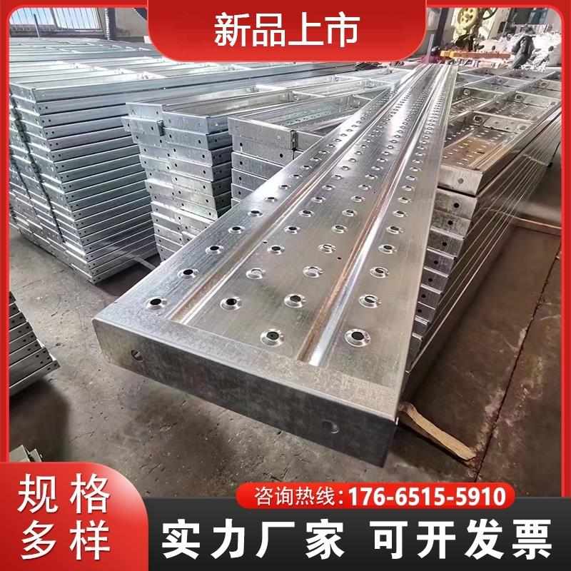 加厚3米4米钢脚手板脚踏板钢跳板热镀锌钢跳板盘扣建筑工地脚手架